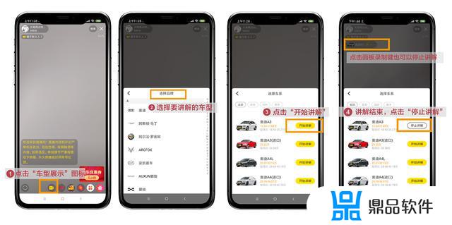 懂车帝怎么展示在抖音直播间(懂车帝怎么展示在抖音直播间的车)