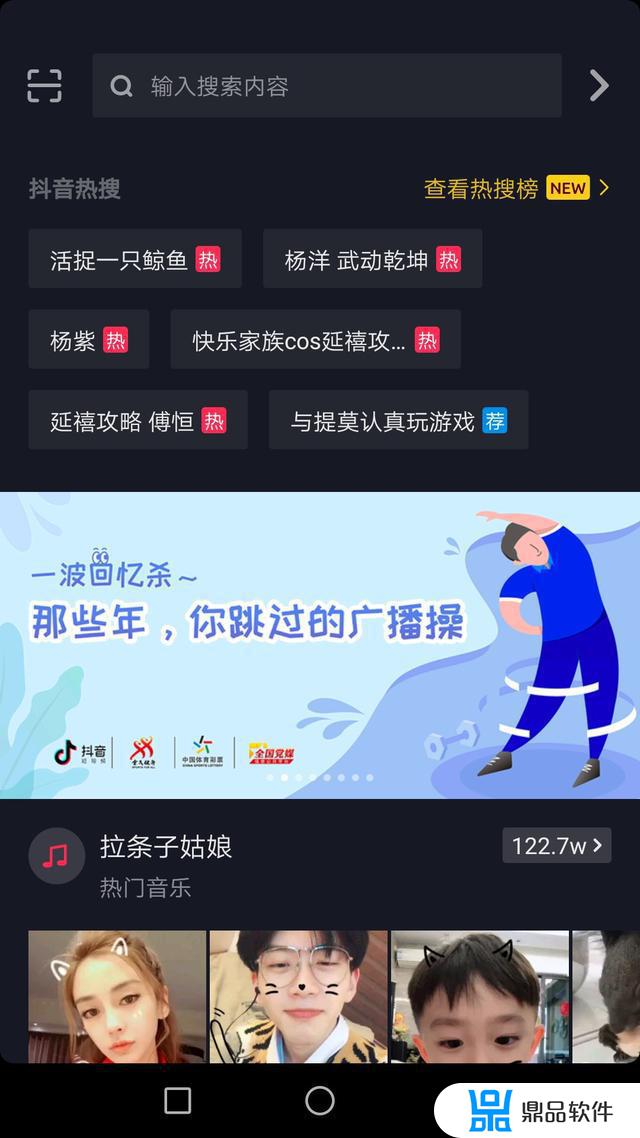 抖音怎么去掉上面的长按(抖音怎么去掉上面的长按字幕)