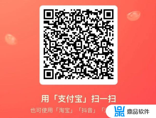 抖音极速版可以把钱提到微信吗(抖音极速版能把钱提到微信吗)