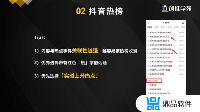 东莞抖音如何破播放上热门(抖音怎么上热门)
