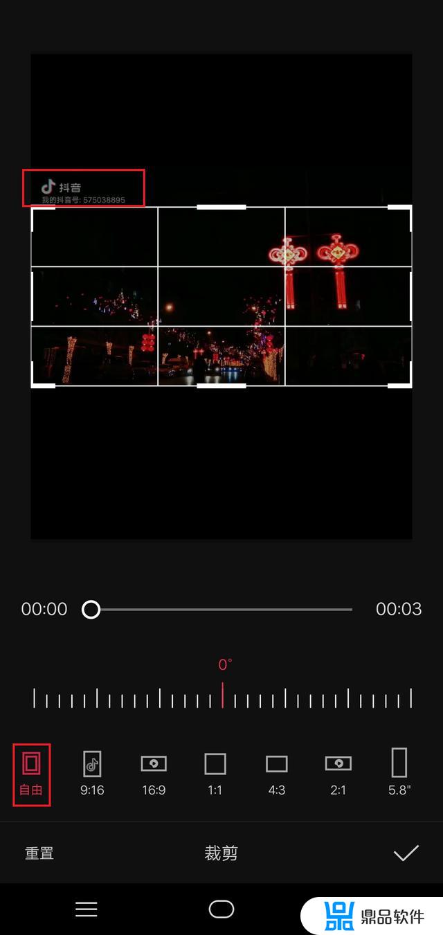 简映里面的抖音号怎么去除(剪映自己的抖音号怎么去掉)