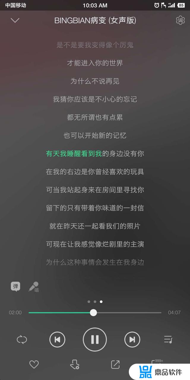 抖音里因为什么在路上叫什么歌(因为什么在路上是什么歌)