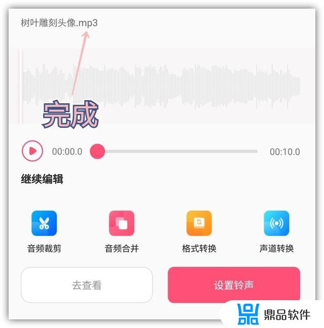 抖音剪辑如何分离人声和视频音乐(抖音里的音乐和人声怎么分离)