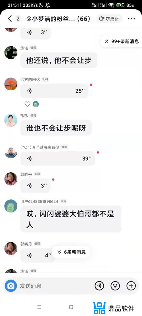 抖音李岗怎么了(抖音里的李岗)