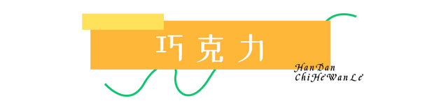 抖音里的蛋糕怎么样(抖音里的蛋糕怎么样做)