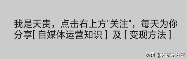 抖音如何加入中视频计划(抖音怎么加入中视频计划)