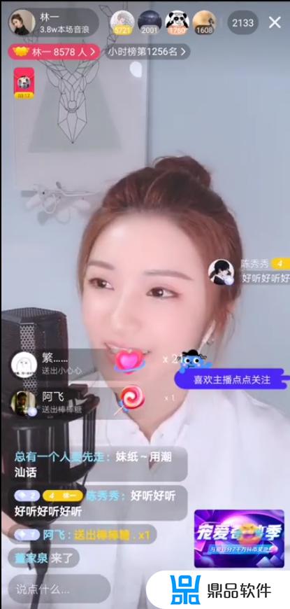 抖音上很火的女的吃饭唱粤语(抖音上很火的女的吃饭唱粤语歌)