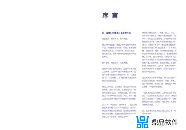 抖音年度报告怎么做的(抖音年度报告怎么做的啊)