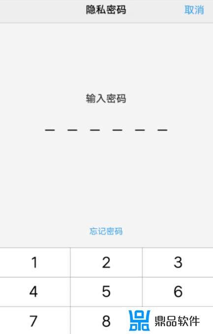 vivo手机怎么关闭抖音上面的密码(vivo手机怎么设置抖音密码)