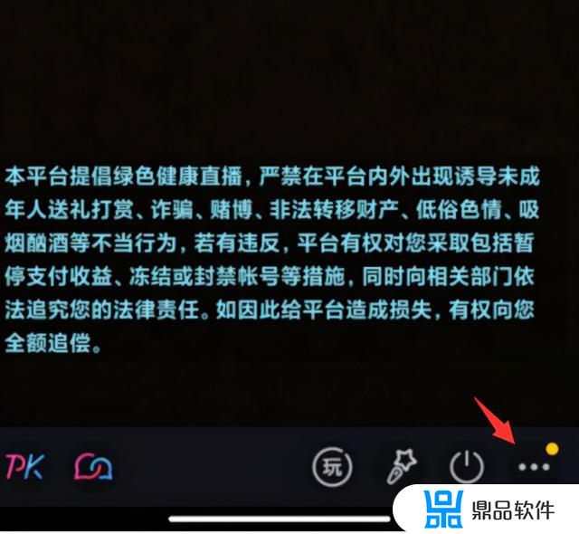 抖音直播看不到别人全名怎么设置(抖音直播看不到别人全名怎么设置的)