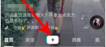 抖音我的脸在跳动是怎么拍的(抖音我的脸在跳动是怎么拍的视频)