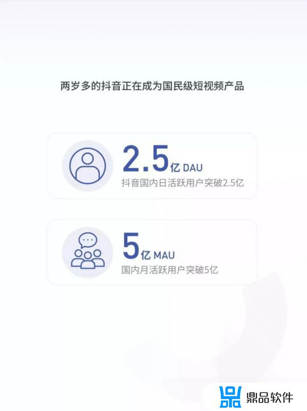 抖音极速版为什么没有创业者(抖音极速版为什么没有创业者服务中心)