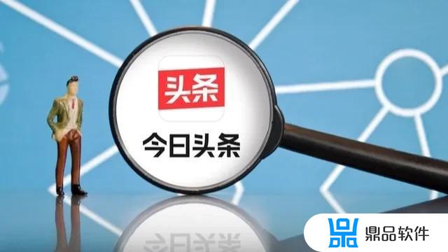 抖音音乐人怎么关联到头条(抖音音乐人怎么关联到头条上)