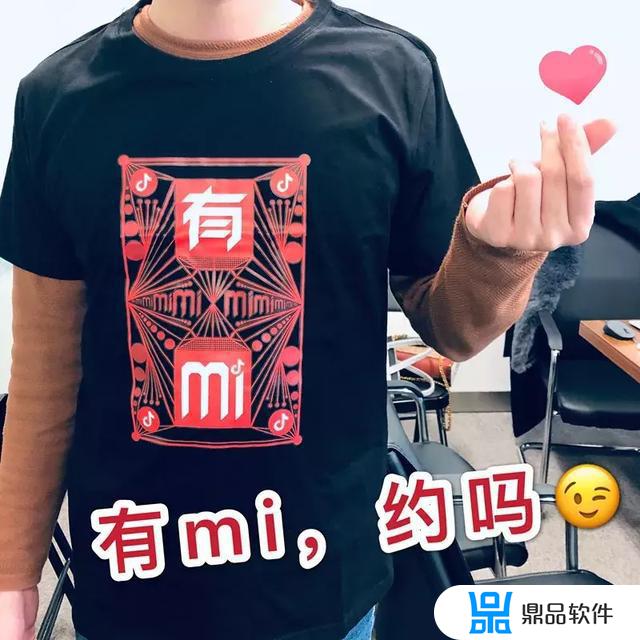 抖音mi卡怎么样(小米抖音卡)