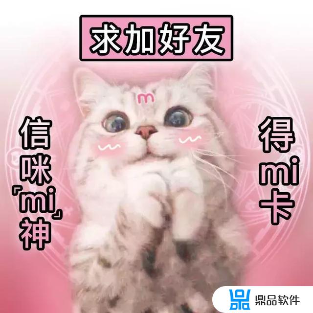 抖音mi卡怎么样(小米抖音卡)