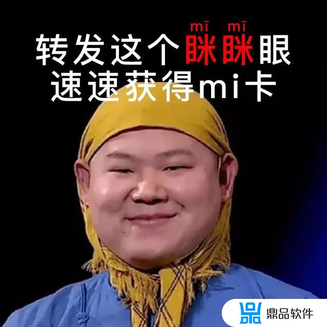 抖音mi卡怎么样(小米抖音卡)