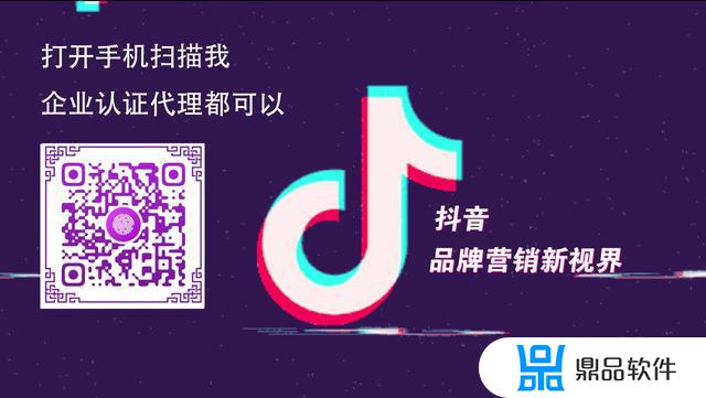 无锡抖音蓝v推广员怎么获得推广资格(怎么做抖音蓝v认证推广员)