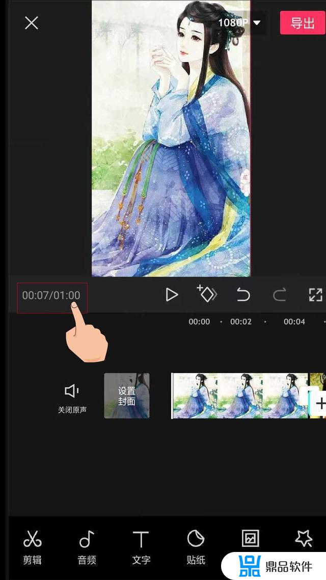 抖音里的剪映怎么搬的(抖音里的剪映是怎么弄的)