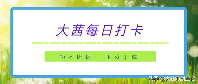 抖音如何将日常改为公开(抖音如何将日常改为公开状态)