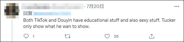 外国综艺评价抖音软件(外国综艺评价抖音软件叫什么)