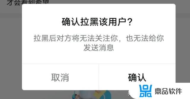 抖音拉黑一个人为什么还会再出现(抖音拉黑一个人为什么还会再出现呢)