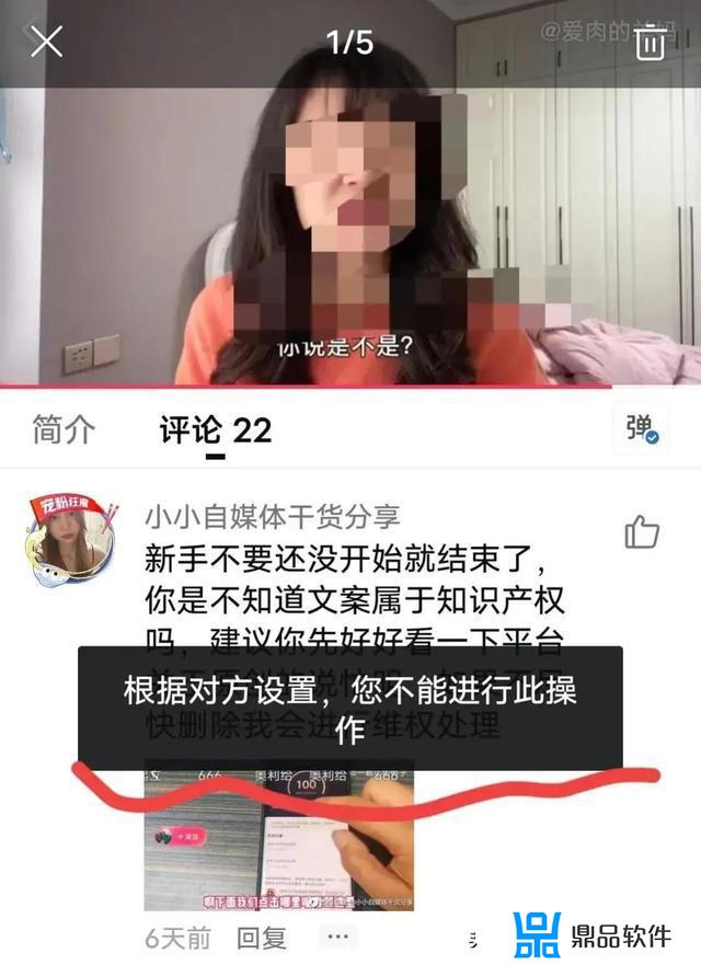 抖音拉黑一个人为什么还会再出现(抖音拉黑一个人为什么还会再出现呢)