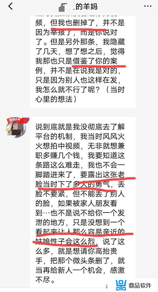 抖音拉黑一个人为什么还会再出现(抖音拉黑一个人为什么还会再出现呢)