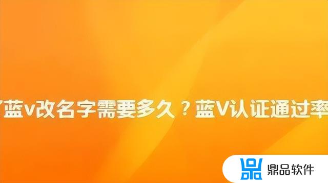 抖音昵称不能用为什么是已认证呢(抖音昵称不能用为什么是已认证呢呢)