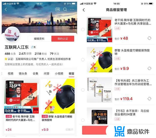 淘宝联盟产品怎么挂不上抖音橱窗(淘宝联盟产品怎么挂不上抖音橱窗呢)