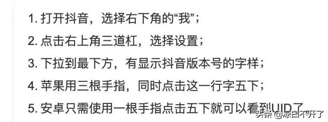 为什么抖音的账户收款是正式账户(为什么抖音的账户收款是正式账户呢)