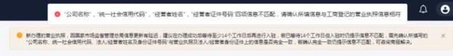 抖音小店如何查找上传的营业执照(抖音小店如何查找上传的营业执照照片)