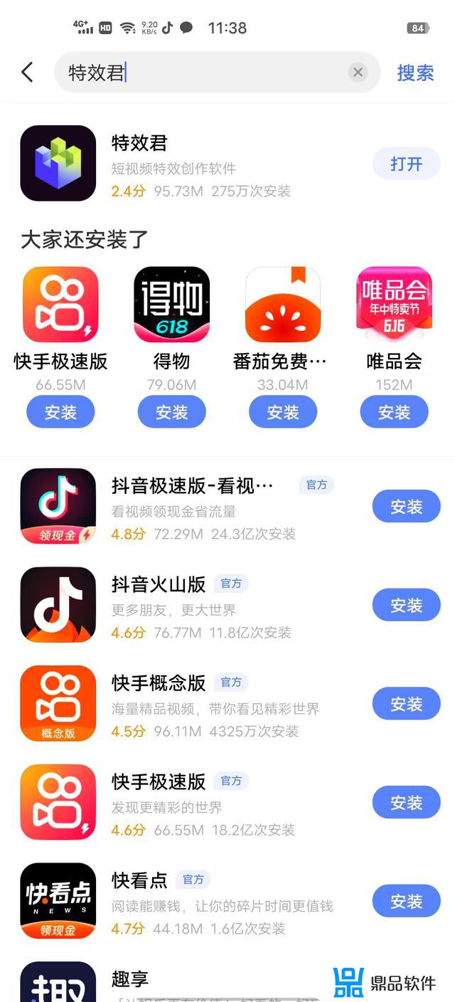 抖音为什么最低一百块(抖音为什么最低100元)