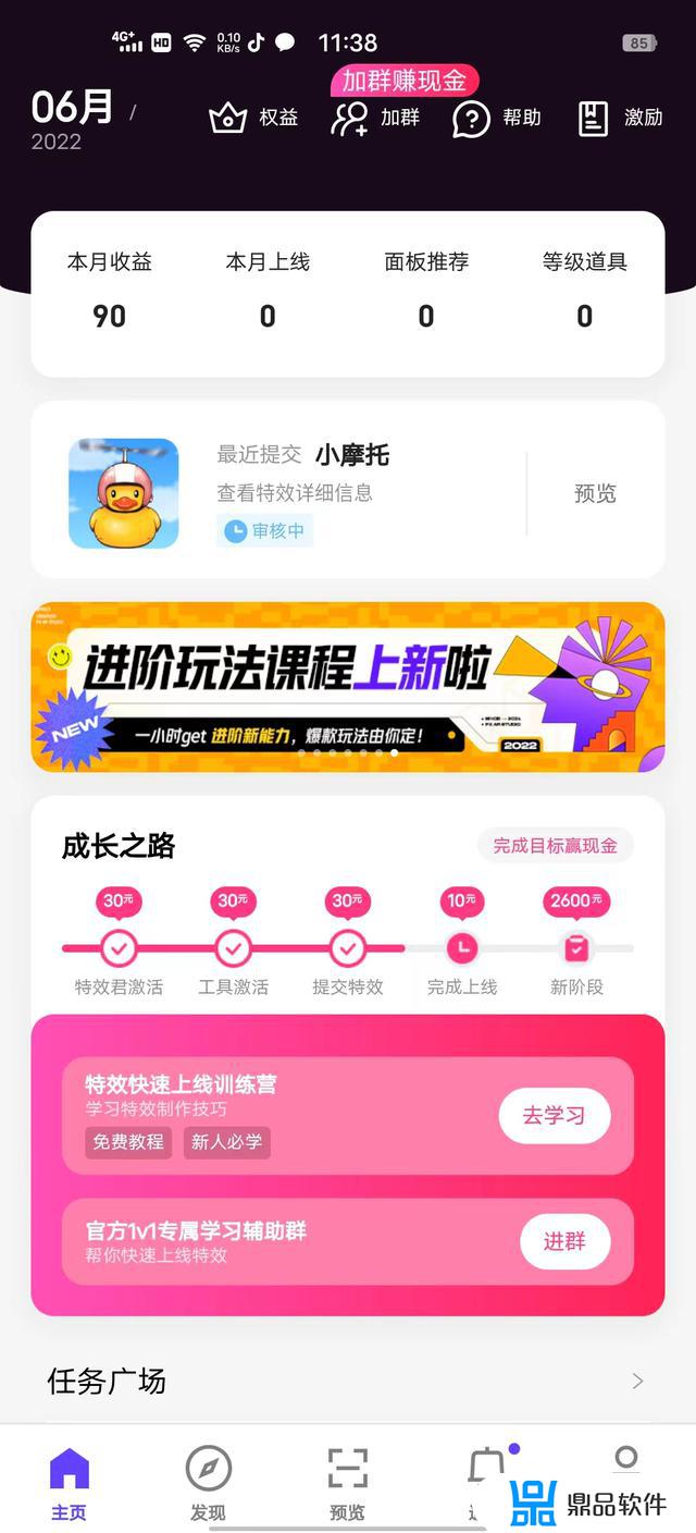 抖音为什么最低一百块(抖音为什么最低100元)