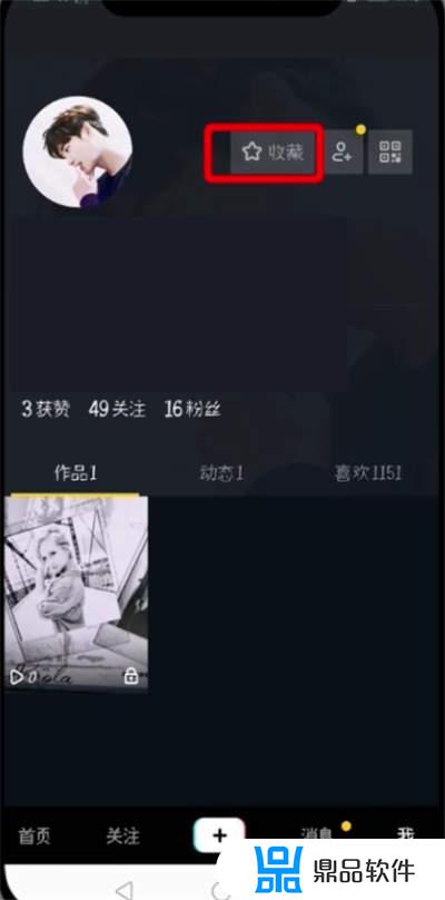 抖音收藏作品怎么清空(抖音收藏作品怎么清空掉)