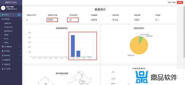 如何快速找到抖音里的客户(如何快速找到抖音里的客户电话)