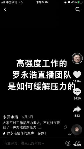 抖音怎么拥有800观众观看(抖音怎么拥有800观众观看的标签)