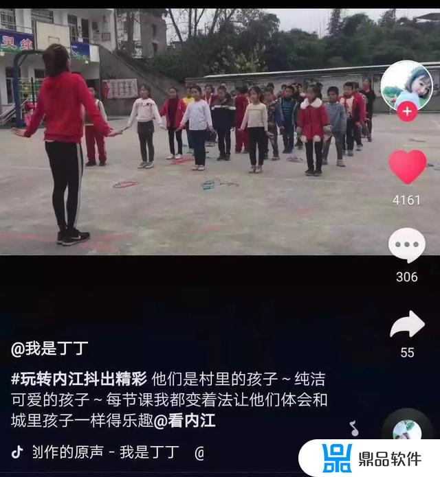 抖音条条怎么换女主了(抖音条条女主是谁)