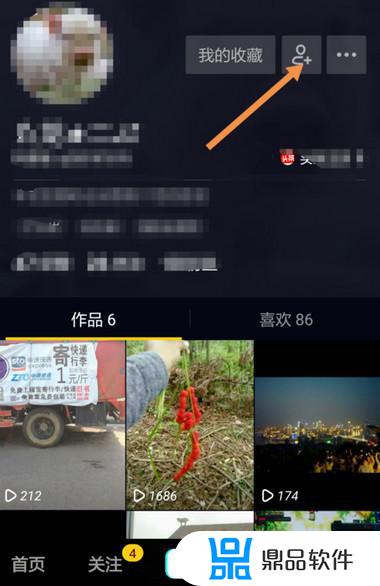 抖音的联系人好友怎么取消vivo(怎么取消抖音最近联系人)