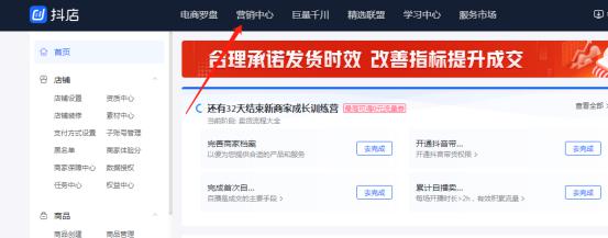 抖音出现小黄车怎么添加商品(抖音出现小黄车怎么添加商品橱窗)