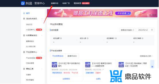 抖音出现小黄车怎么添加商品(抖音出现小黄车怎么添加商品橱窗)