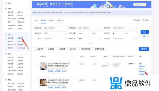 抖音出现小黄车怎么添加商品(抖音出现小黄车怎么添加商品橱窗)