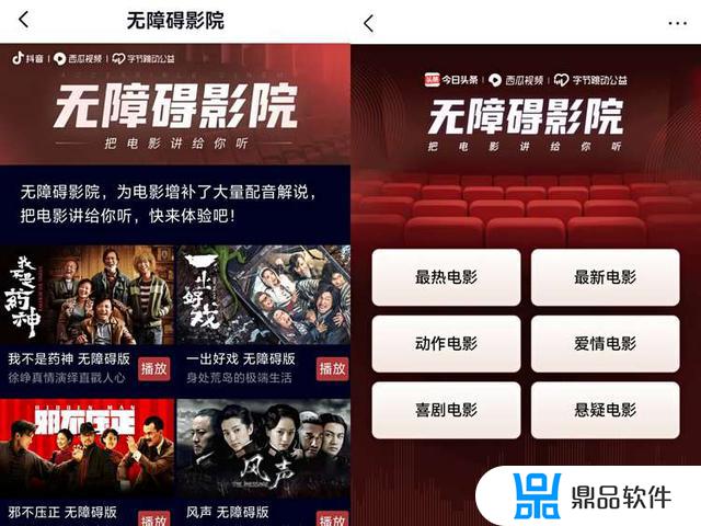 怎样在抖音里看电影(怎样在抖音里看电影赚钱)