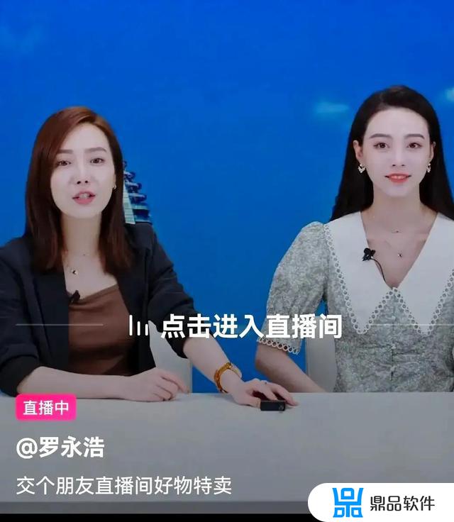 罗永浩抖音直播能赚多少钱(罗永浩抖音直播能赚多少钱啊)