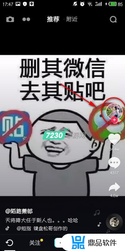 如何在抖音上拉黑通讯录的人(如何在抖音上拉黑通讯录的人微信)