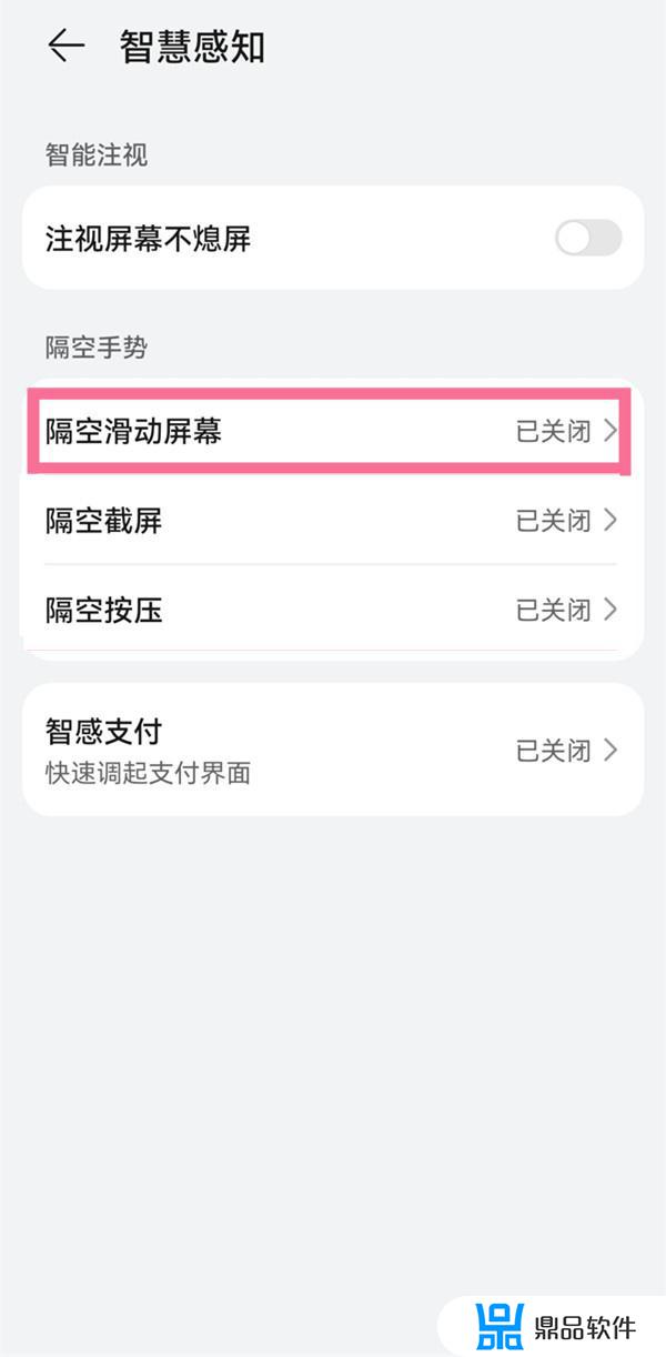 抖音手势动态怎么设置(抖音手势动态怎么设置的)