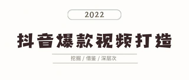 热门话题抖音短视频(热门话题抖音短视频怎么做)