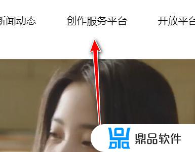 怎么样设置抖音创作服务平台(怎么样设置抖音创作服务平台权限)