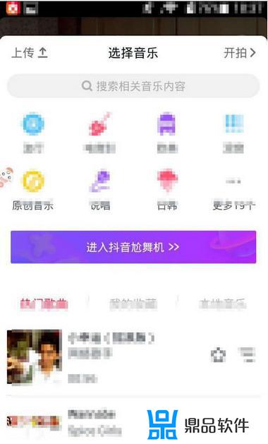 抖音为什么不能发长截图(抖音不支持长截图)