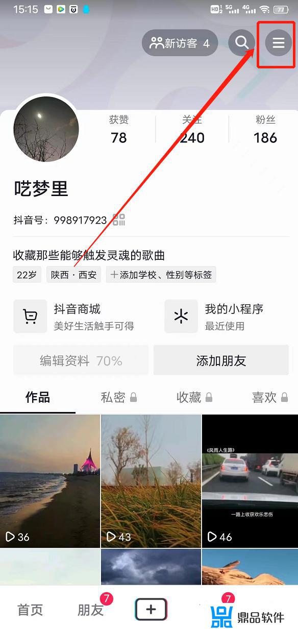 为什么抖音企业号开通不了小黄车(为什么抖音企业号开通不了小黄车呢)