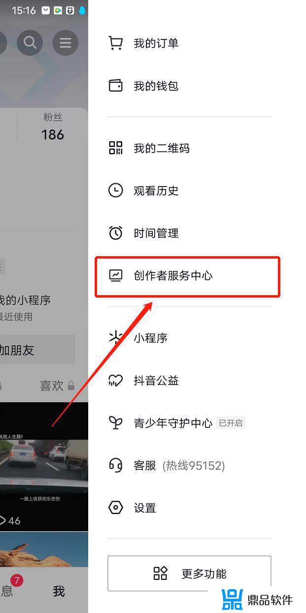 为什么抖音企业号开通不了小黄车(为什么抖音企业号开通不了小黄车呢)